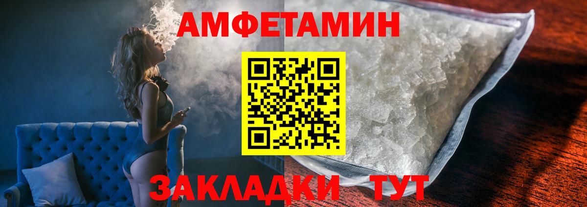 Метамфетамин витя Новошахтинск