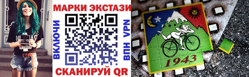 блэк спрут зеркало  Новошахтинск  Марки 25I-NBOMe 1,5мг  где продают наркотики 