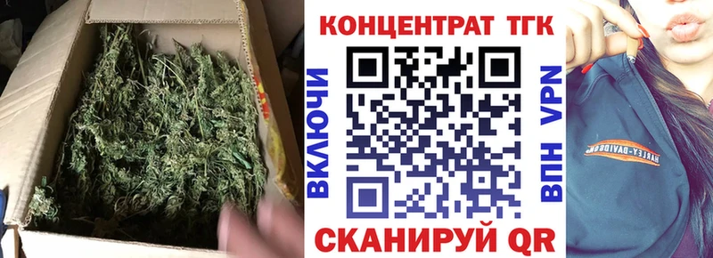 ОМГ ОМГ онион  Новошахтинск  ТГК вейп  наркошоп 