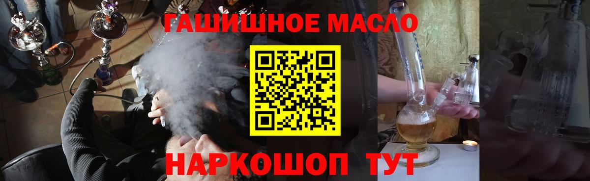 Дистиллят ТГК вейп  Вход с VPN  Новошахтинск  ТГК Wax 